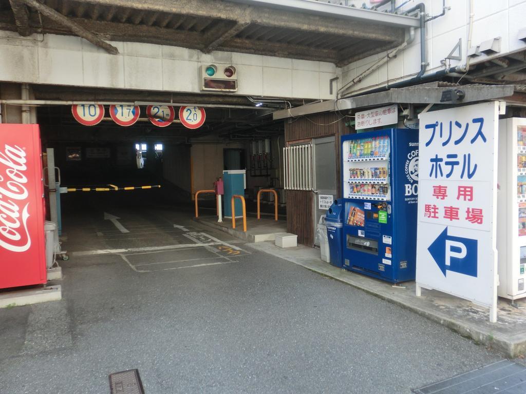 Prince Hotel Shimonoseki Eksteriør billede